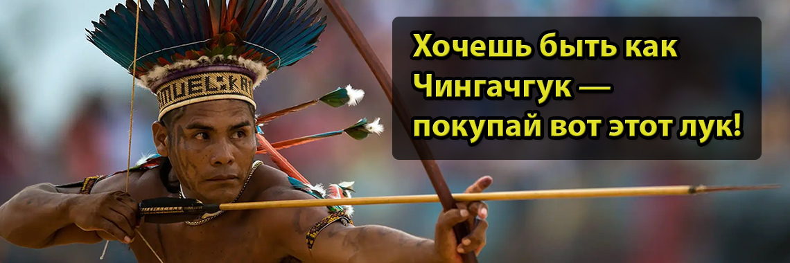 Набор для стрельбы из лука BRAVE YOUTH